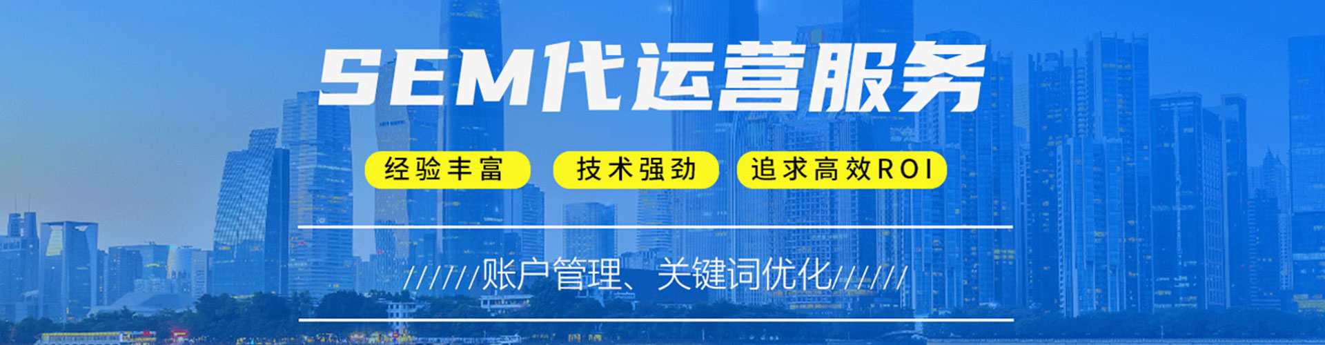 纳雍百度竞价代理