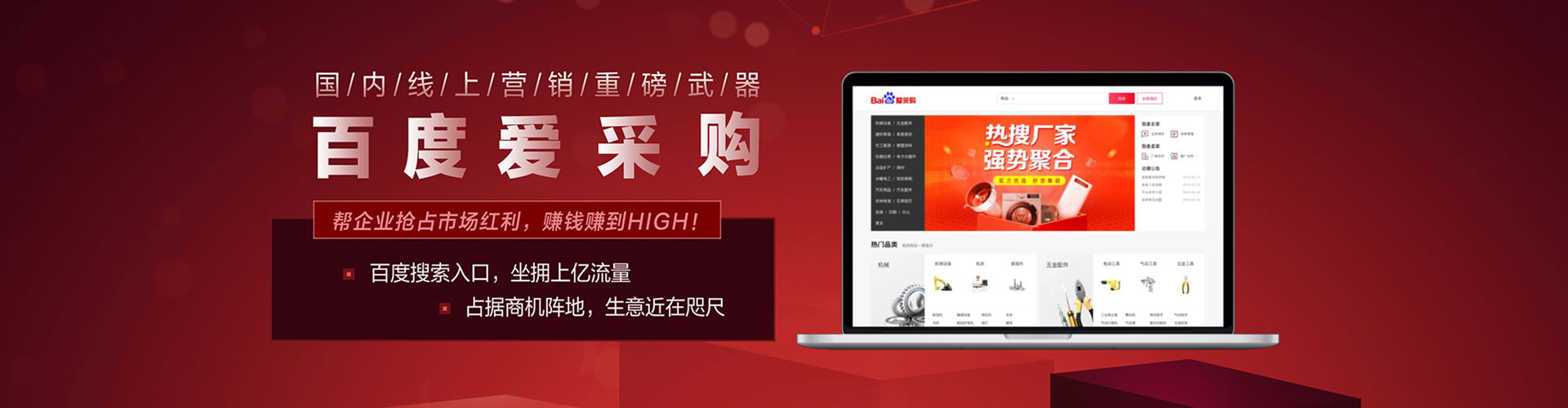 纳雍推广开户