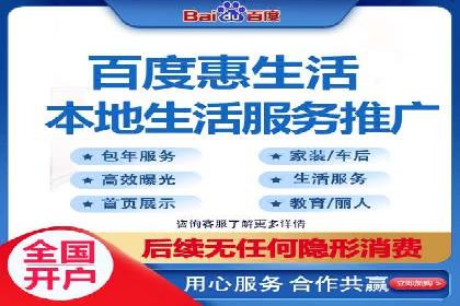某行业利用百度SEM提升转化率的实战案例
