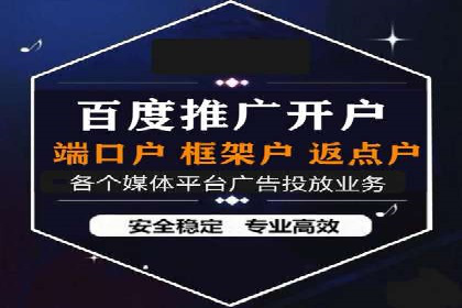 头条信息流行业趋势洞察
