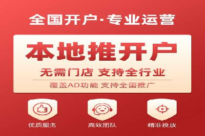 百度SEM代运营的实践与思考，广告主必看